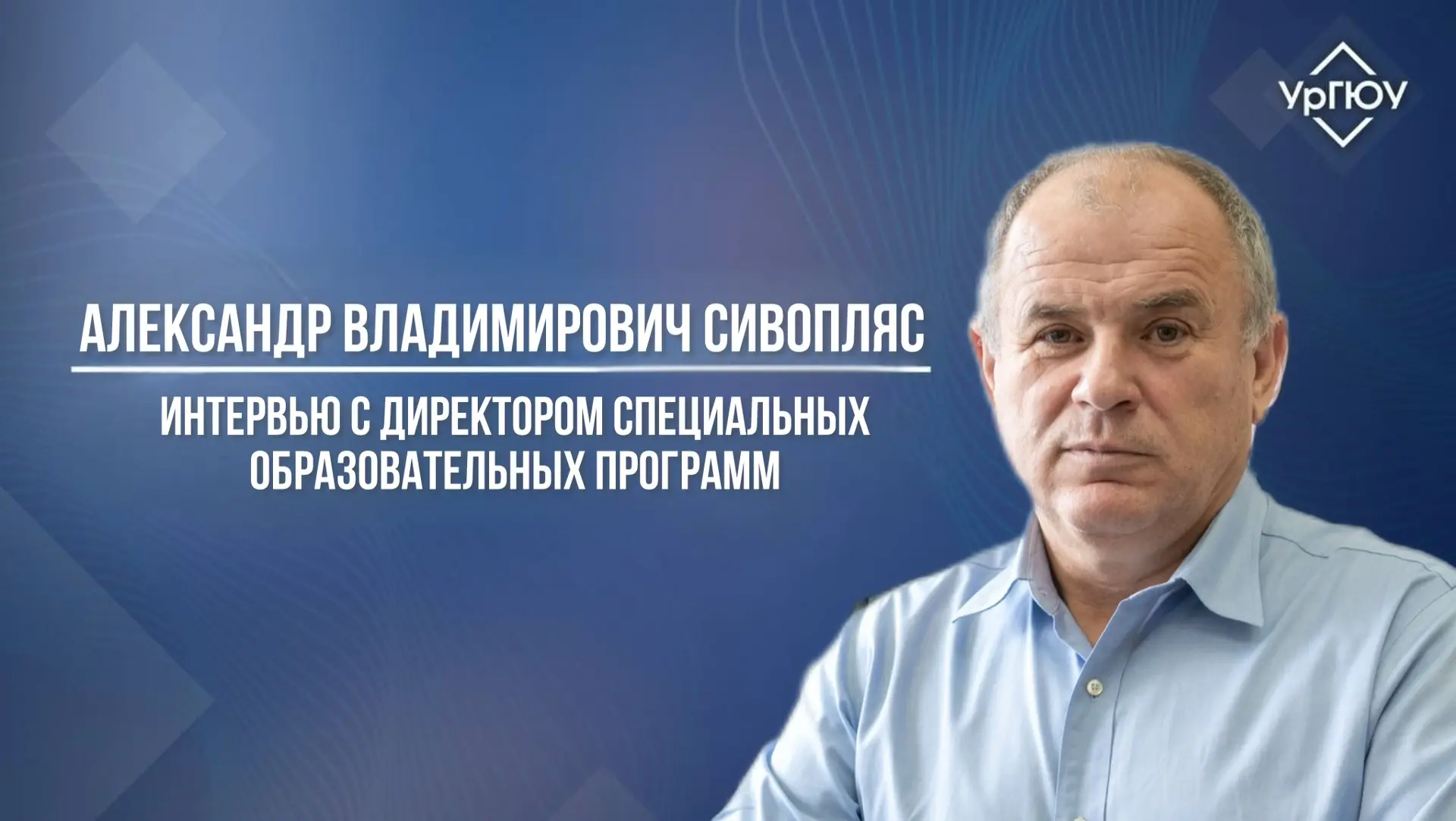 ⚡️Мы продолжаем наше путешествие по приемной кампании!