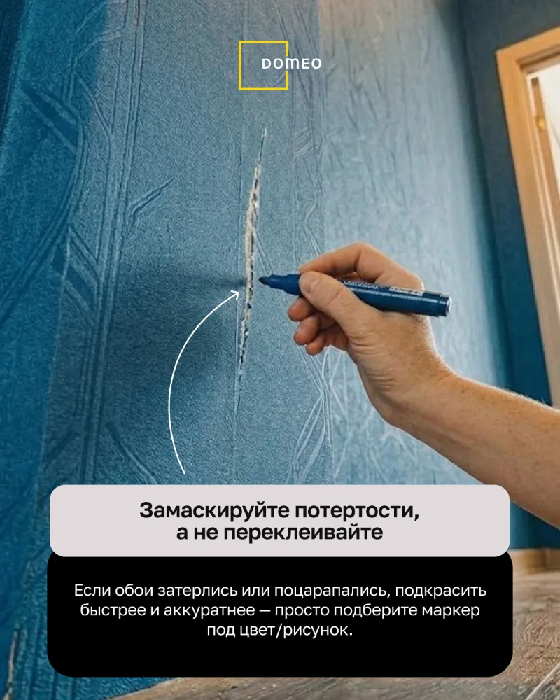 ⚡ 90% людей портят обои, когда пытаются подклеить — вот как сделать нормально ↓   Неважно, когда вы 