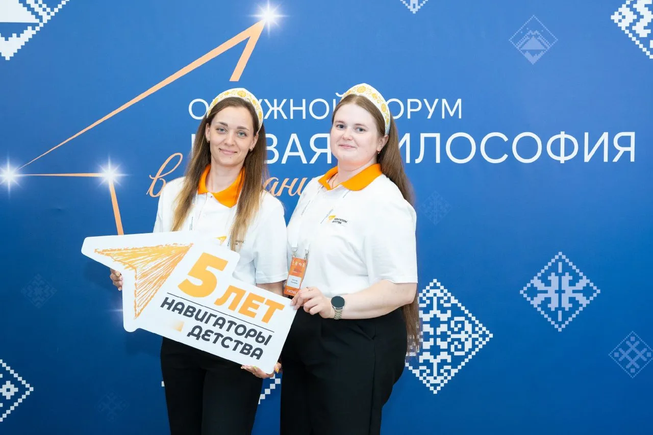 💫 Почти полсотни специалистов из Амурской области обменялись опытом воспитания на форуме в Южно-Саха