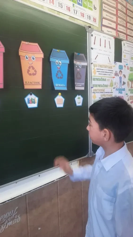 В 3б классе прошел классный час по раздельному сбору мусора "Как сделать нашу жизнь чище или Раздель