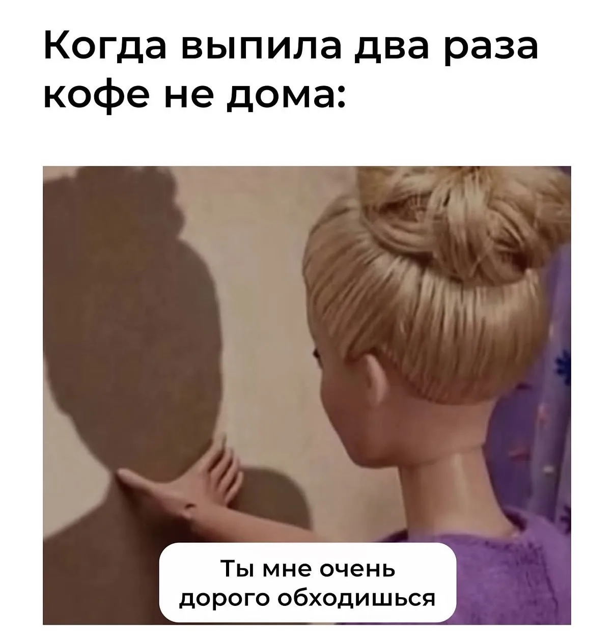 Жизнь 🙈