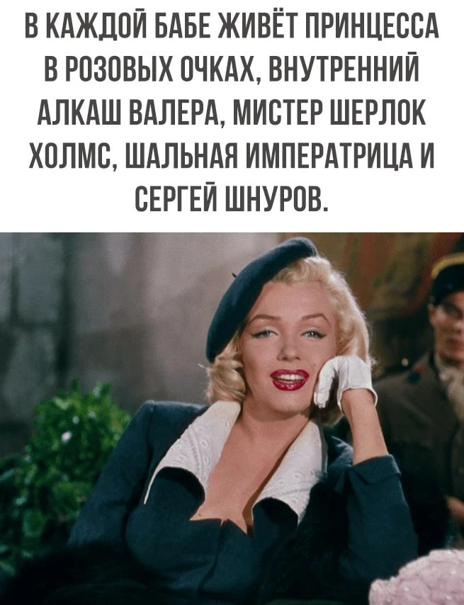 Изображение 1 к публикации «Раневская.LIVE»