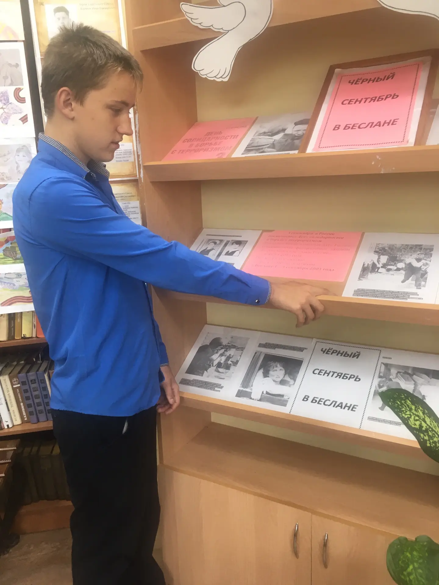 На базе Моисеево-Алабушского библиотечного филиала,в целях сохранения исторической памя...