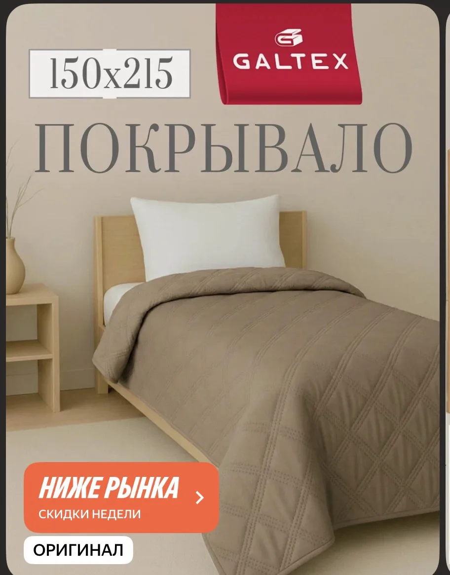Все еще низкие цены, выносим остатки