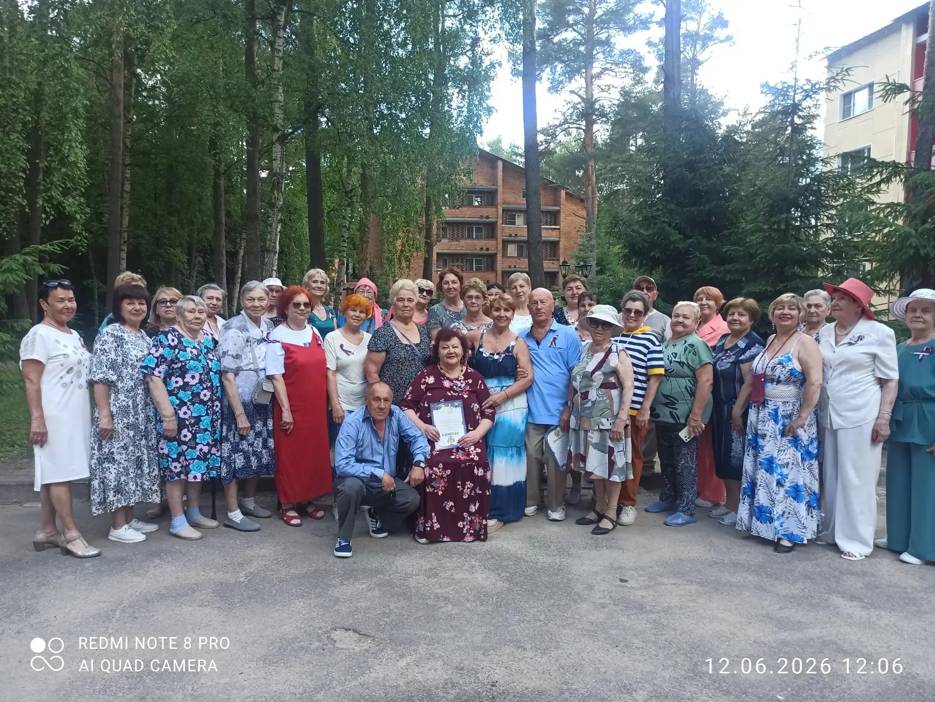 12 июня наш пансионат ветеранов войны и труда наполнился особой атмосферой радости и па...