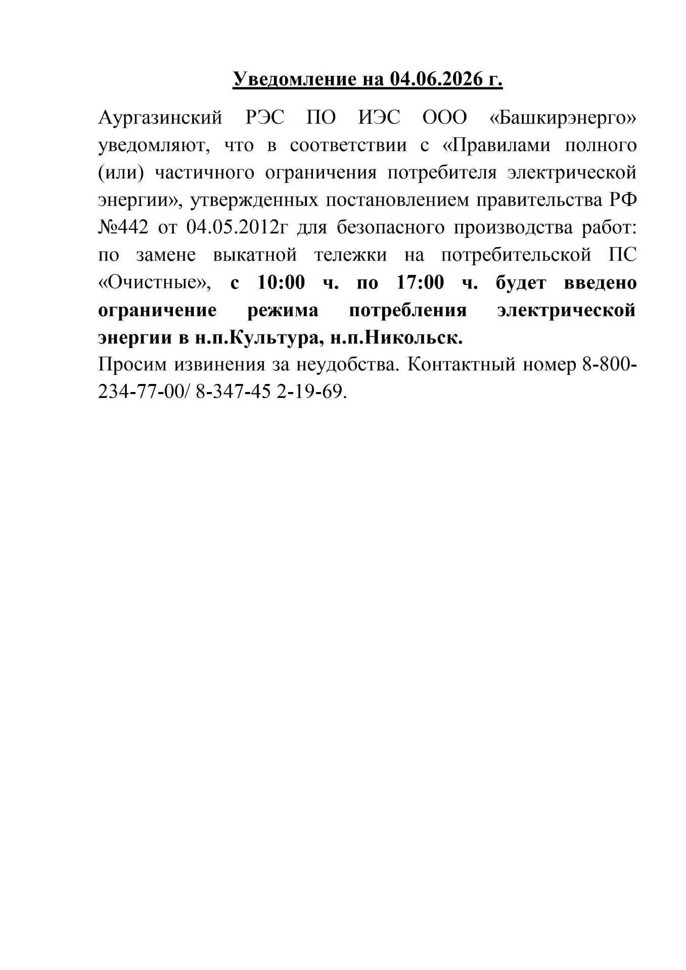 Фото