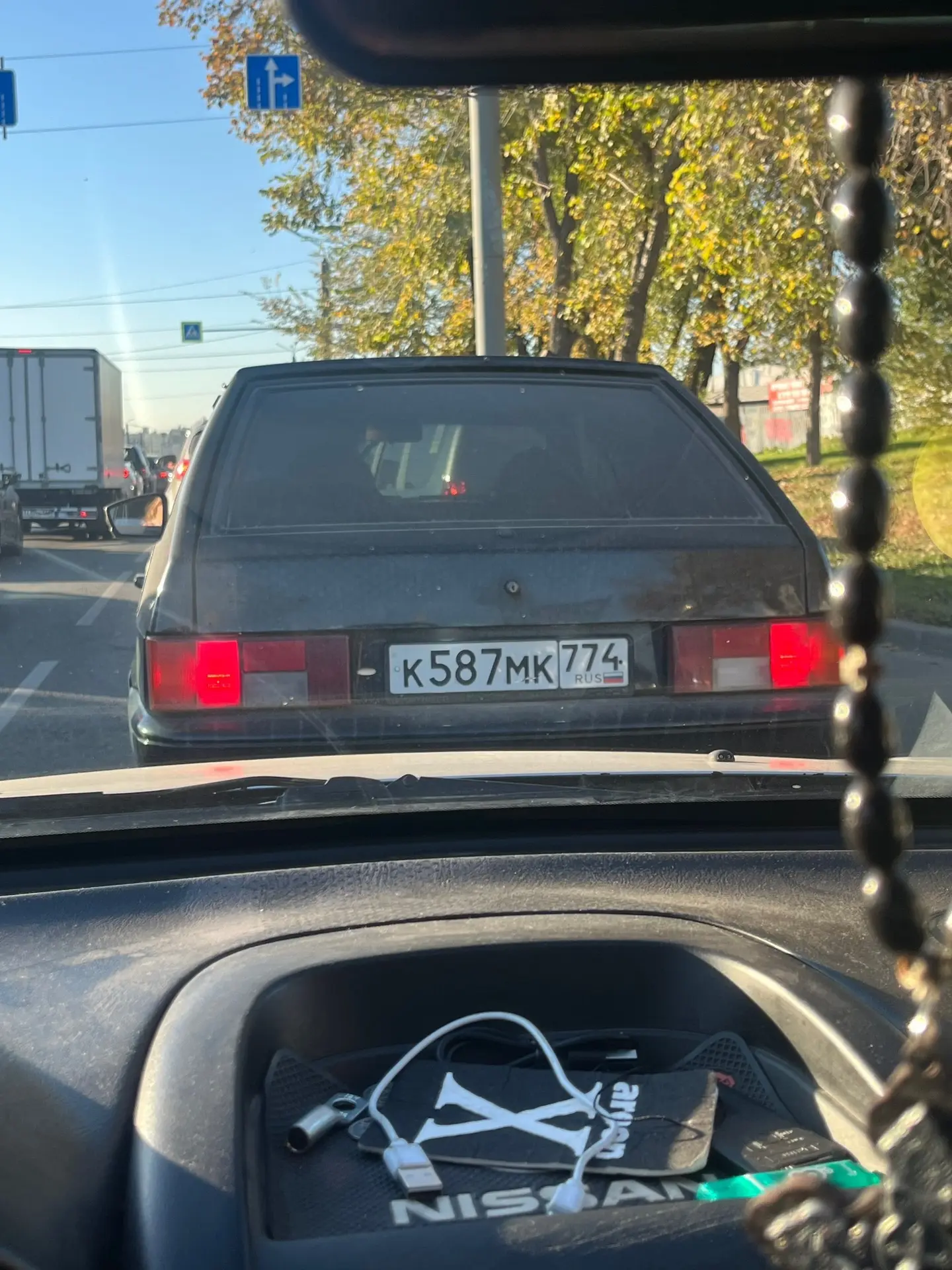 Хочу найти девушку, выровняться хотел, да ты повернула)