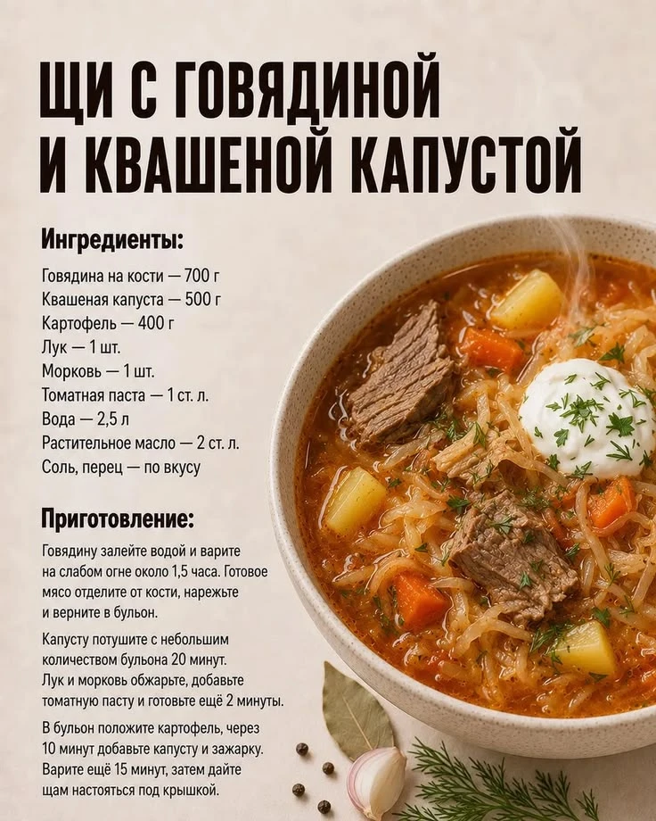 Подписаться