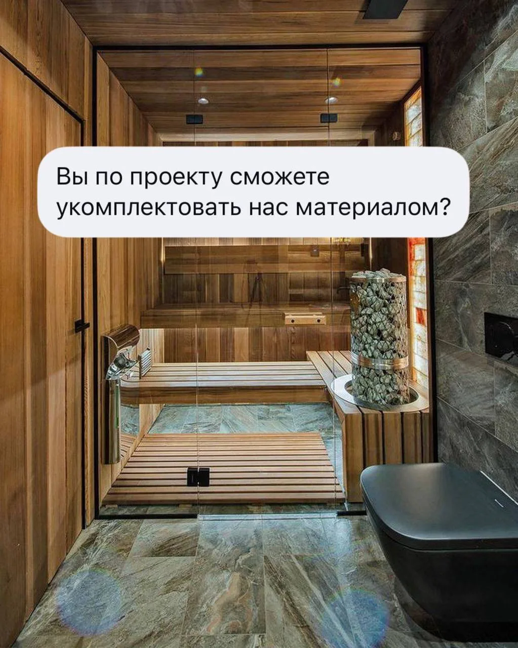 Реальный вопрос из нашего Директа 👆