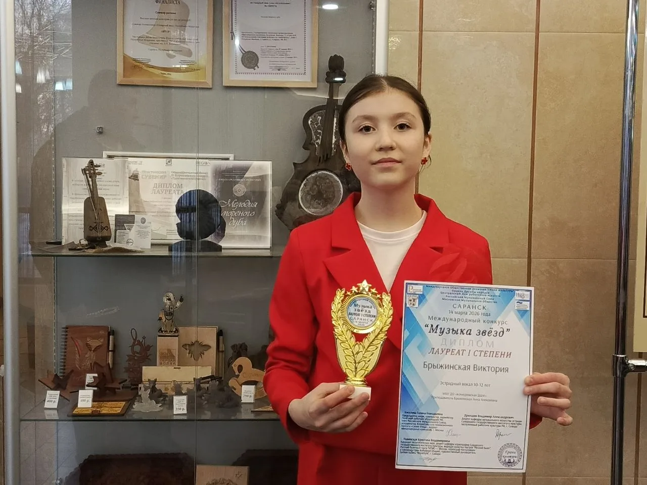 💥Поздравляем Лауреатов 🥇🥈🥉степеней!!!🏆🎉🎊
14 марта в г. Саранск состоялся Международный конкур