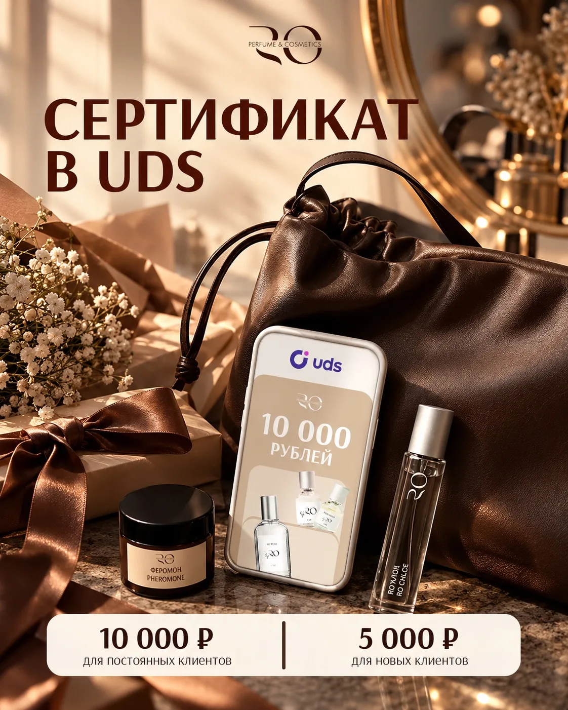 ⏰ Только 4 дня! С 24 по 27 сентября