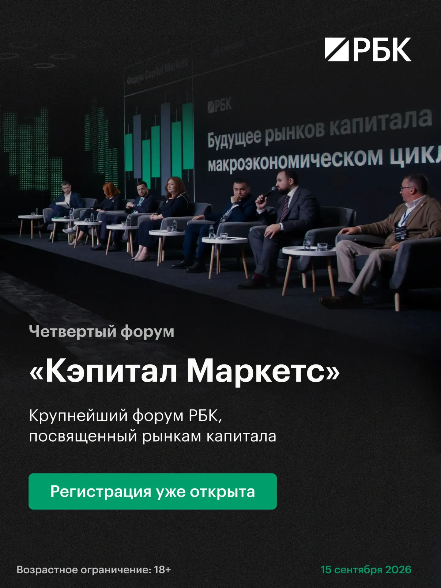 💱 Два года высоких ставок: какой курс у российской экономики?

Уже четвертый год подряд в сентябре 