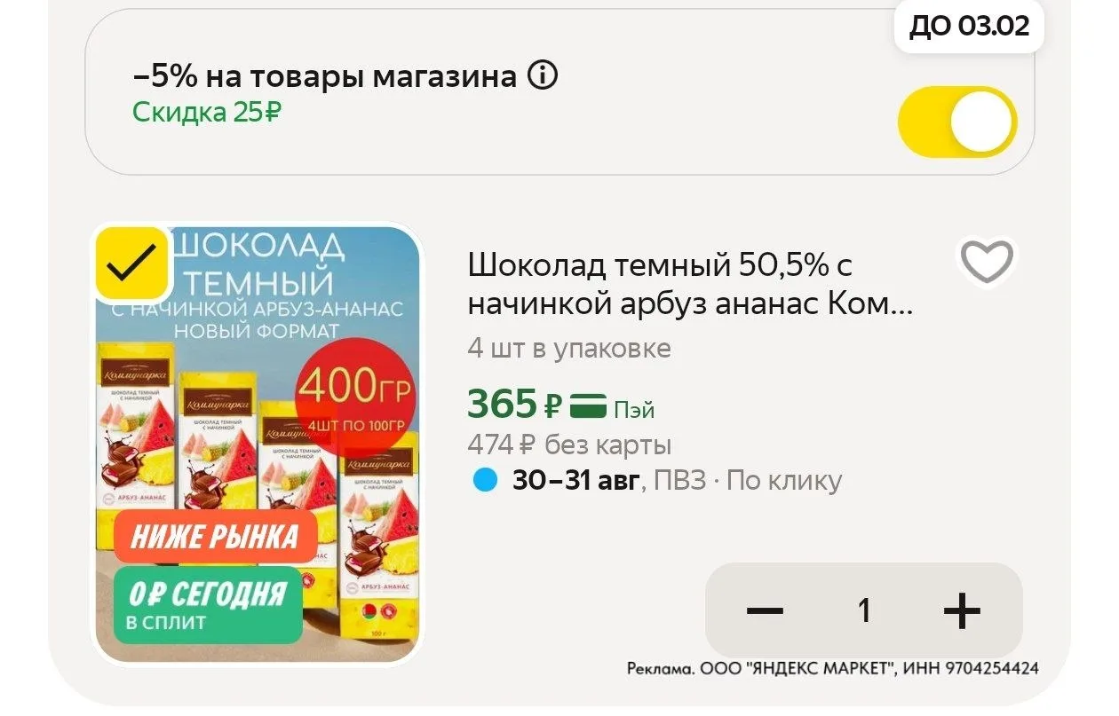⁣⁣⁣⁣⁣https://market.yandex.ru/cc/At4zx4?erid=5jtCeReNx12oajzh1DQWZ6R