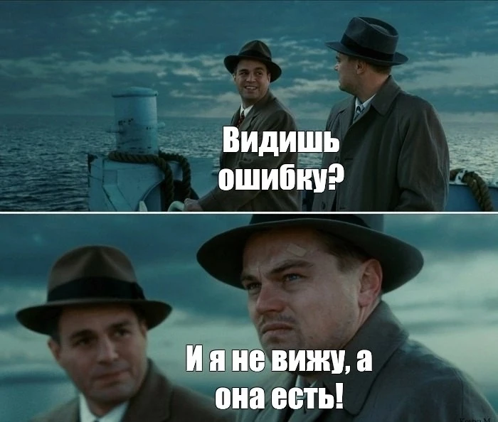 А Вы часто делаете работу над ошибками?