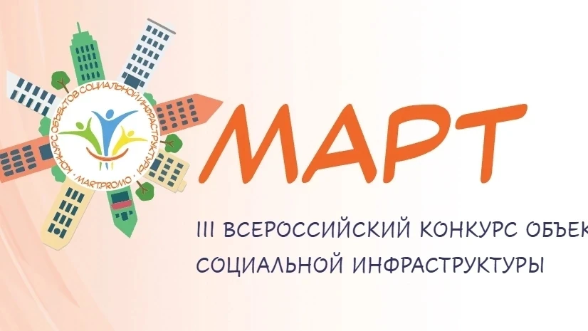 Друзья! Напоминаем что, теперь вы можете помочь развитию нашего санатория!