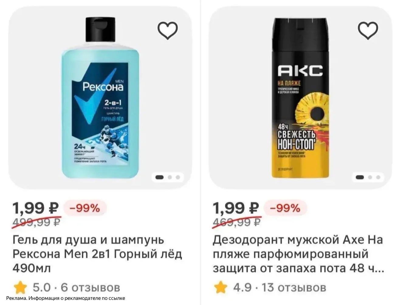 Магнит 😱срочно 🚨
Смотрим в своих 👇

✅[контакт скрыт]

Наличие в самом магазине 👆