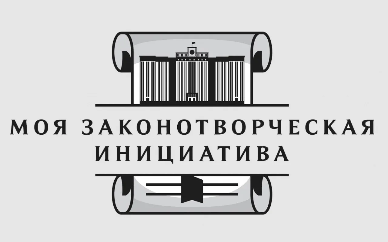 Всероссийский конкурс молодежи образовательных и научных организаций на лучшую работу «...