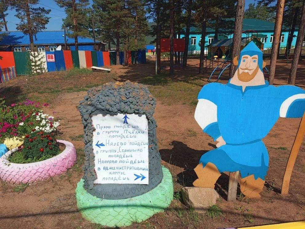 Наш детский сад готов к началу нового учебного года.