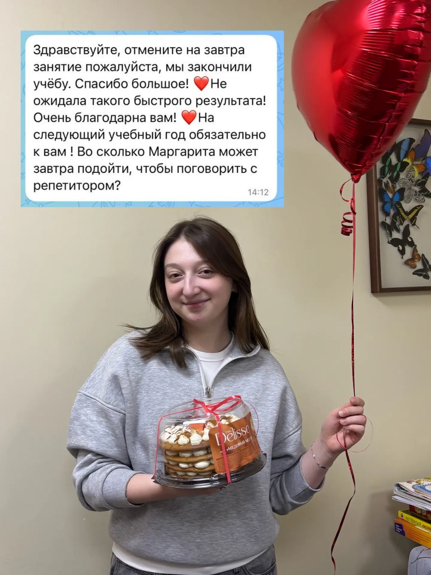 Нам невероятно приятно получать такую обратную связь 🤍

Для нас занятия — это не просто уроки. Мы д