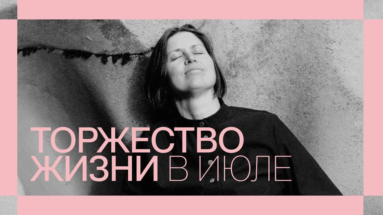 Каким был июль?

🔴 Запустили эксклюзивную Игру «Путь Героя. Начало»  – 16 фундаментальных Шагов для