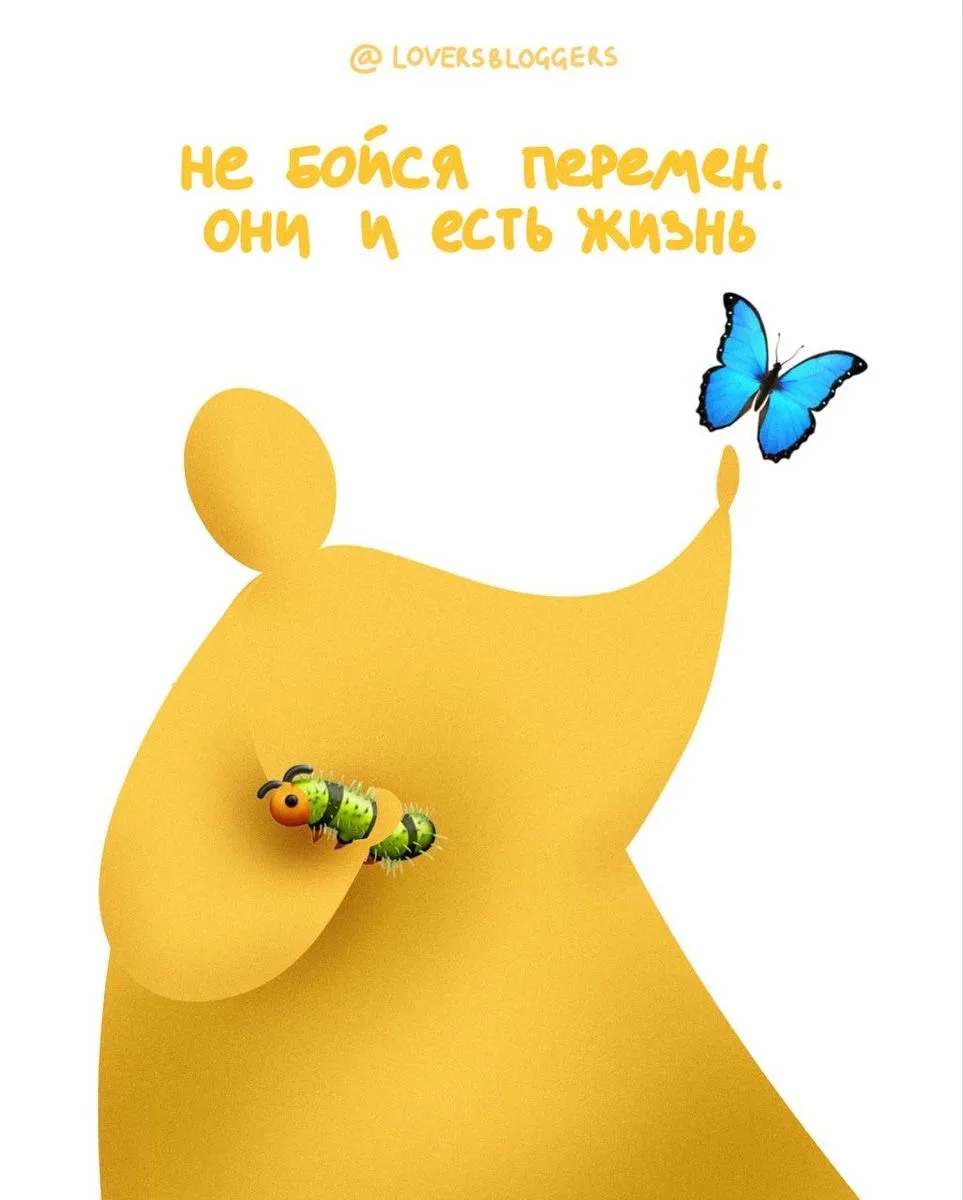 Важное напоминание ♥️