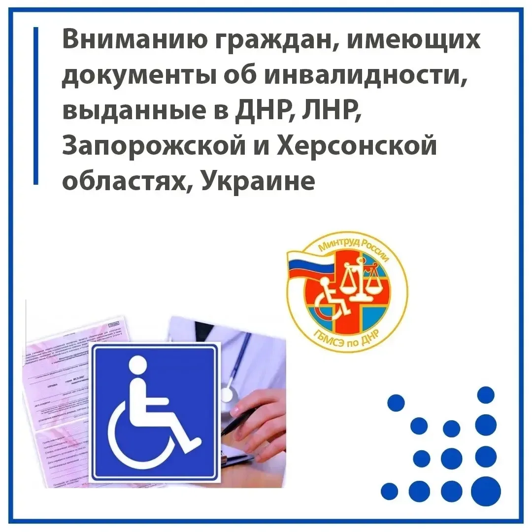 Уважаемые жители региона!