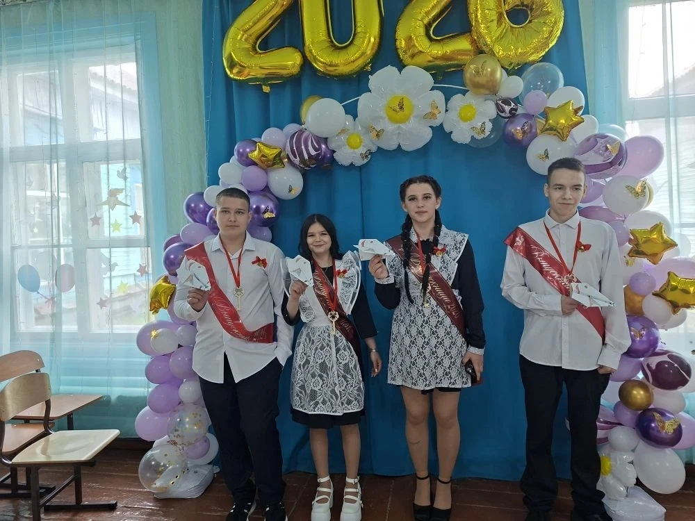 🔔: Дорога в будущее открыта!
