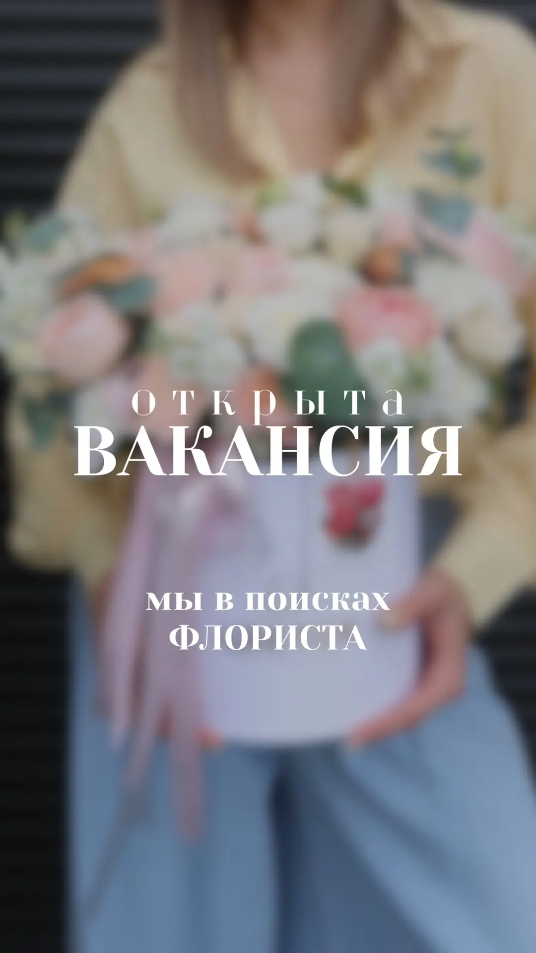 Ждем именно тебя! ✨