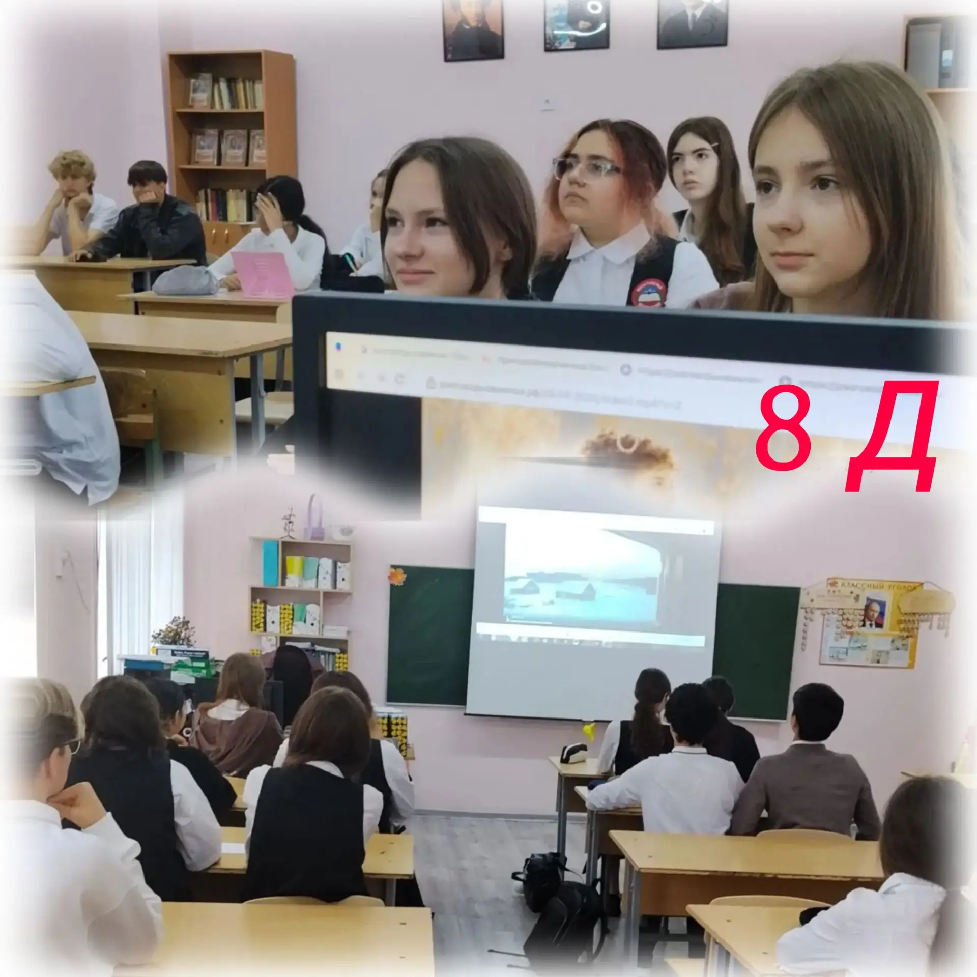 🙏🏻 Урок милосердия