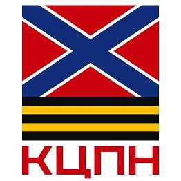 ‼️ ВЫ МОЖЕТЕ ПОМОЧЬ нашим солдатам через КЦПН ‼️  Как это работает?  Вы жертвуете денежные средства,