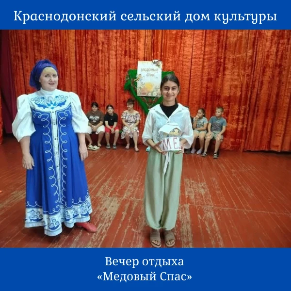 В августе отмечается первый из трёх августовских Спасов – Медовый. В этот день переплет...