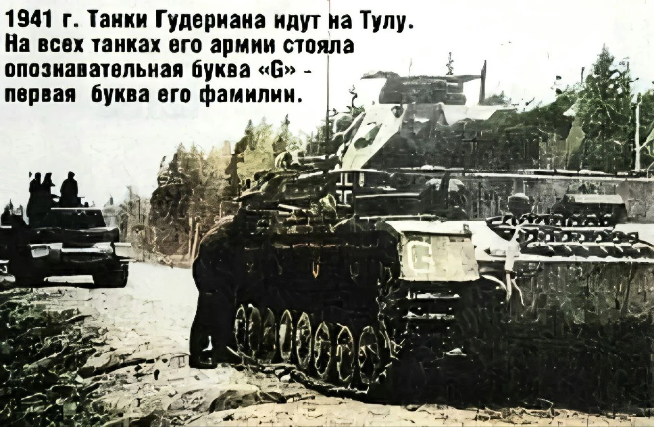📆 Хроники Великой Отечественной войны: