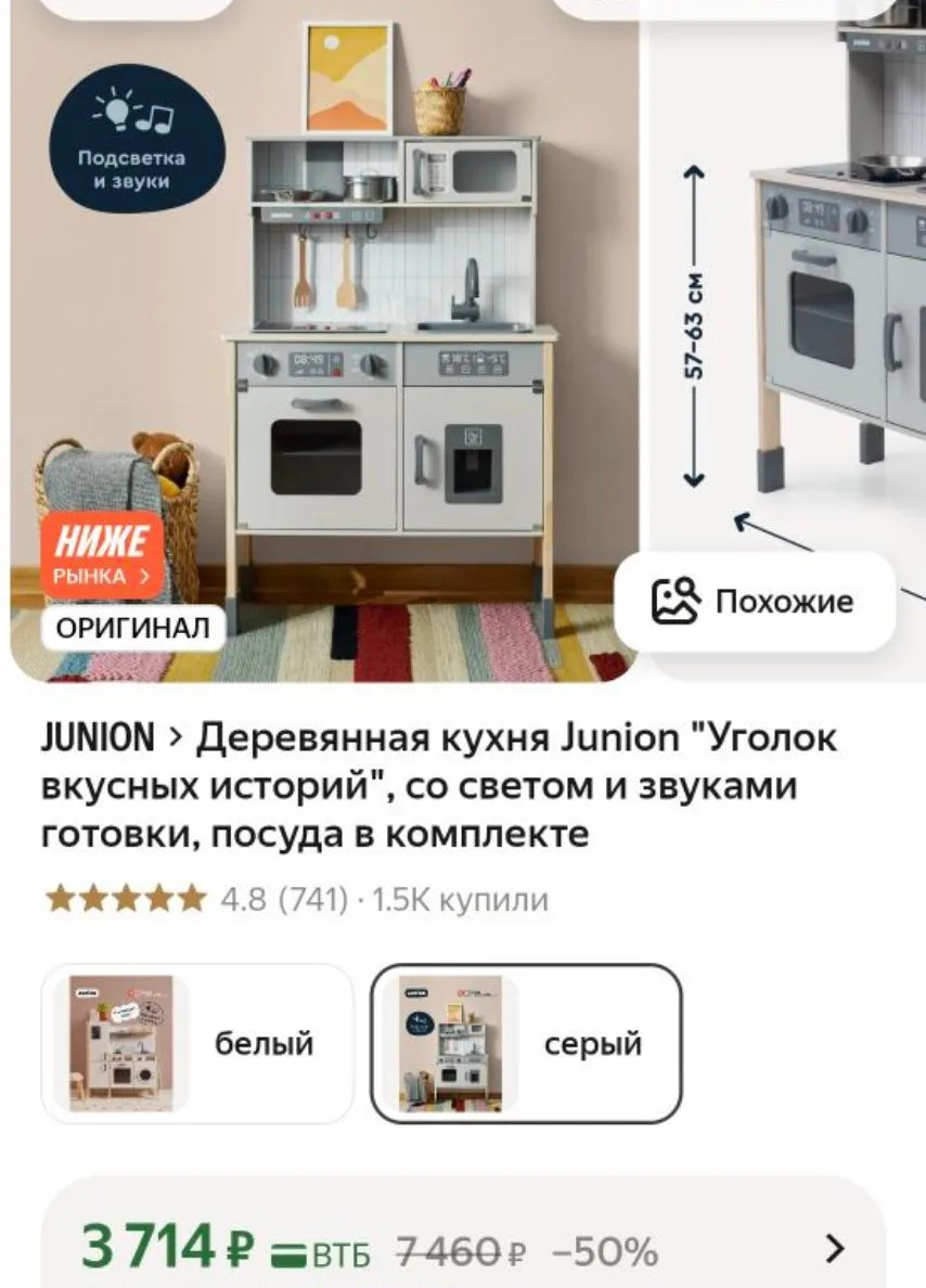 Кто давно хотел, берем