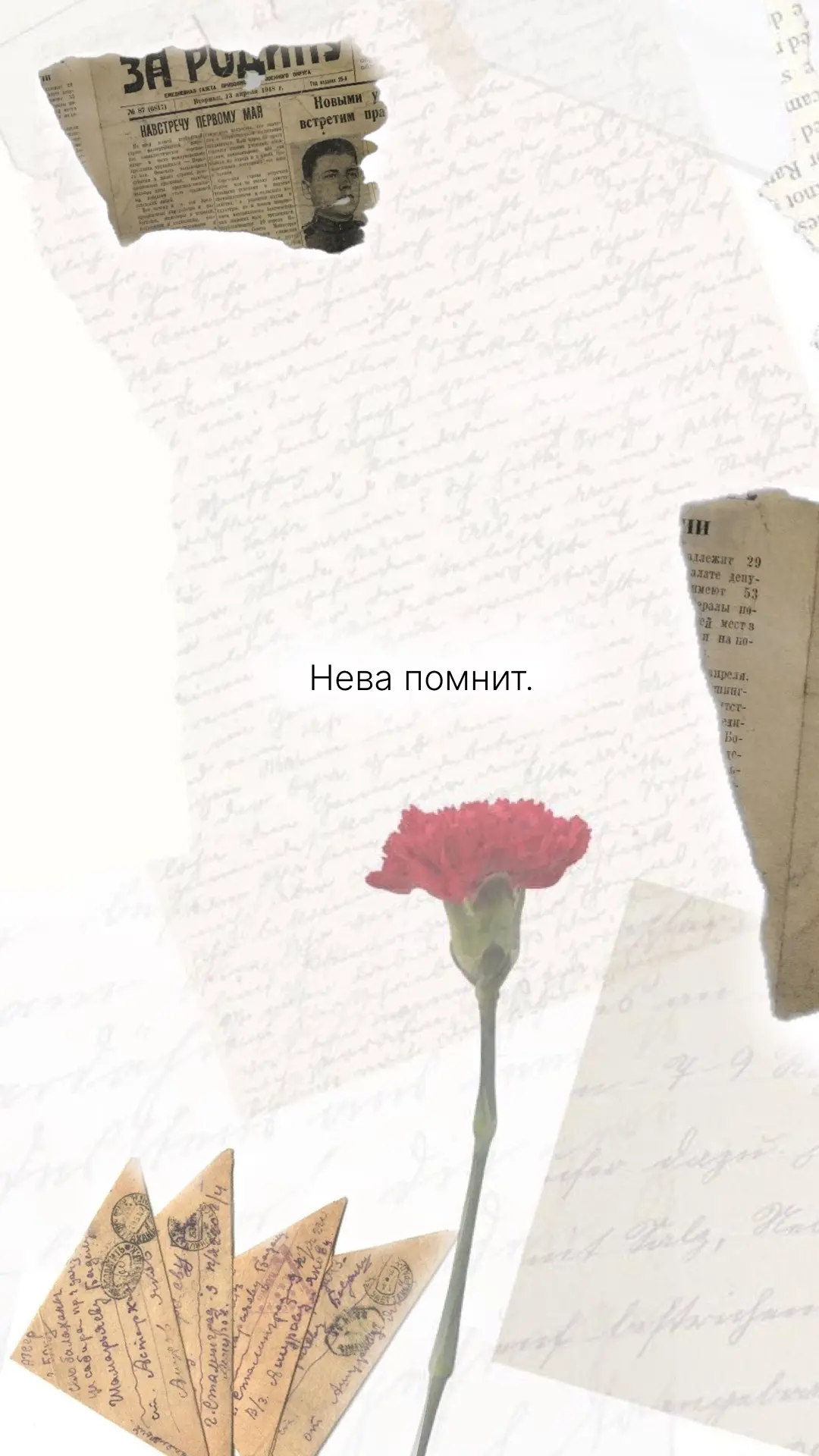 Сегодня мы отмечаем один из самых значимых дней в истории нашей страны —День Великой По...
