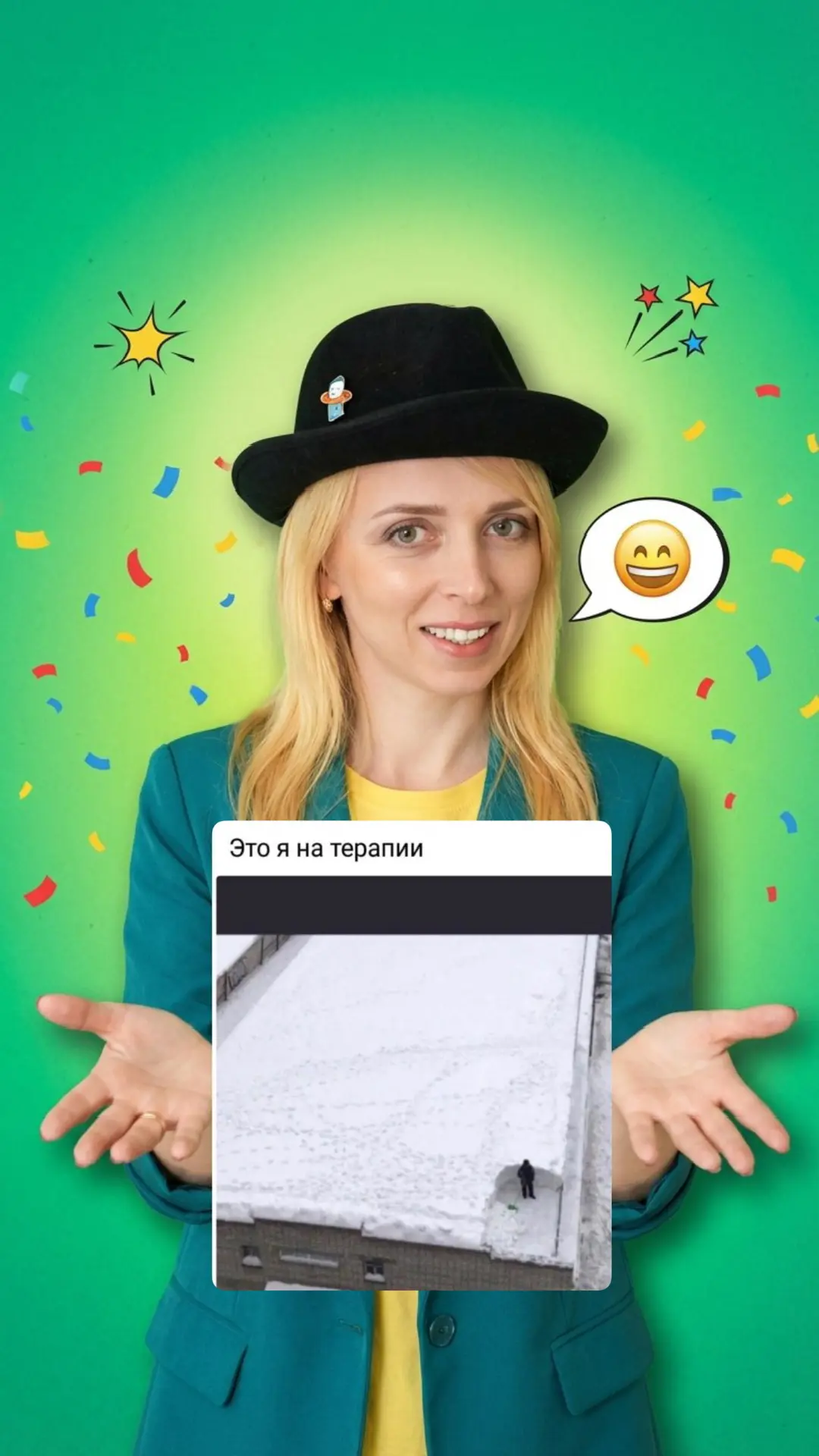 Психология с Юлией Кияновой