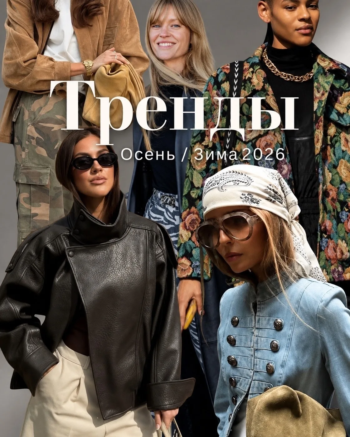 Новый пост от Марии Морозовой !