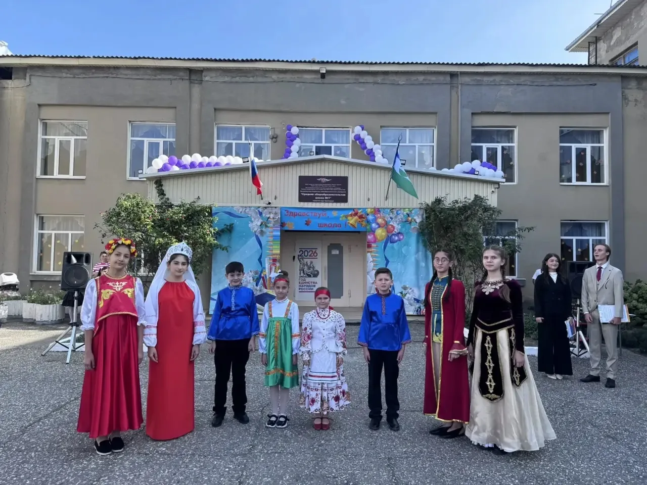 1 сентября — День знаний в нашей школе!