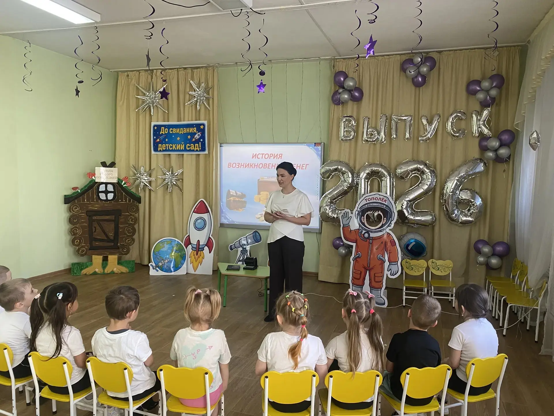 🌟 Дорогие родители! 🌟