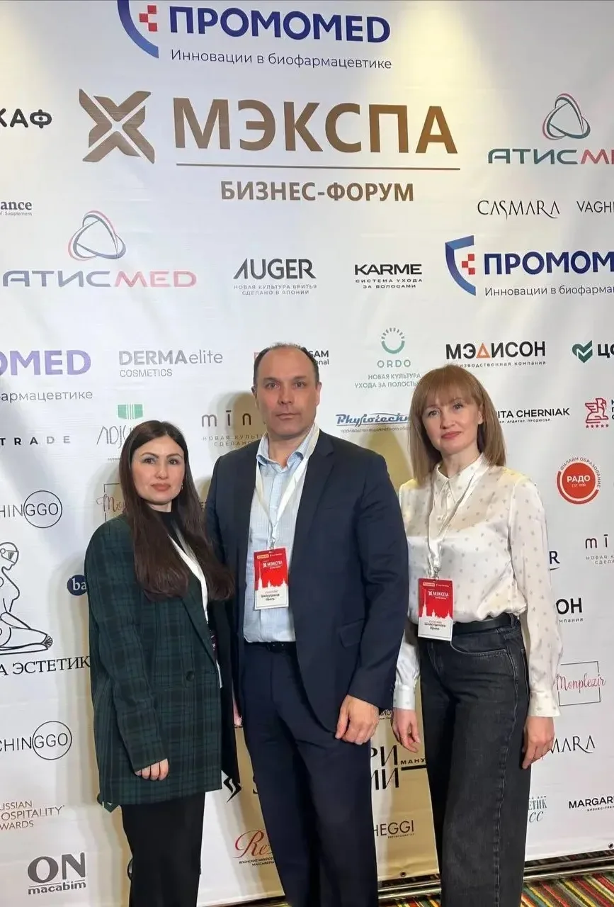 💥Санаторий «Бакирово» признан лучшим на престижном форуме в  г. Санкт-Петербург!💥  Представители сан