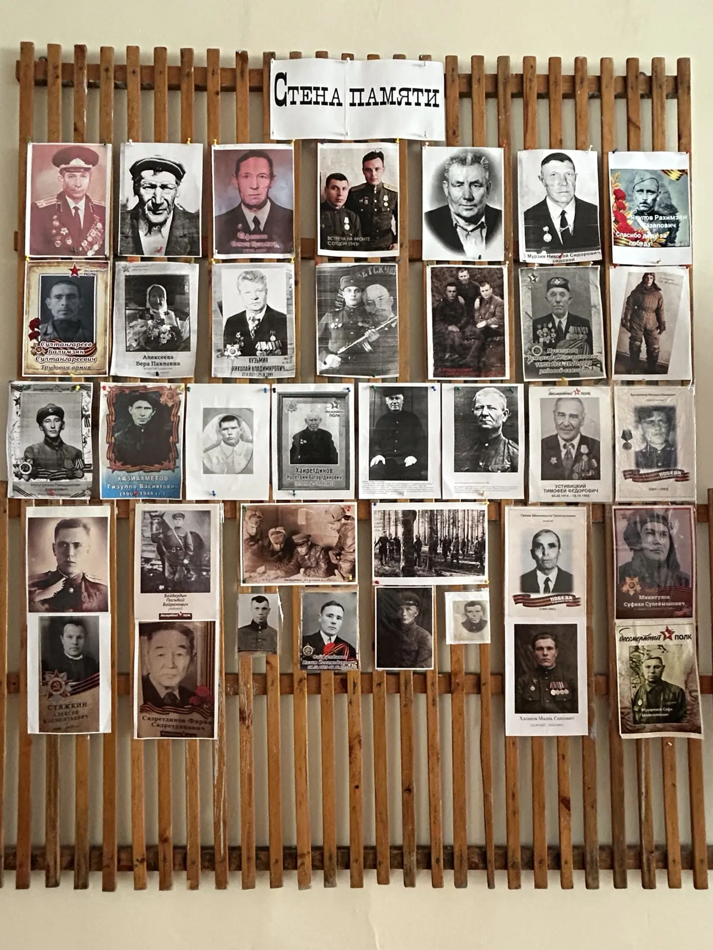 Живая память: Лицей №68 говорит «Спасибо»  В преддверии Великого Праздника в нашем Лицее №68 стартов