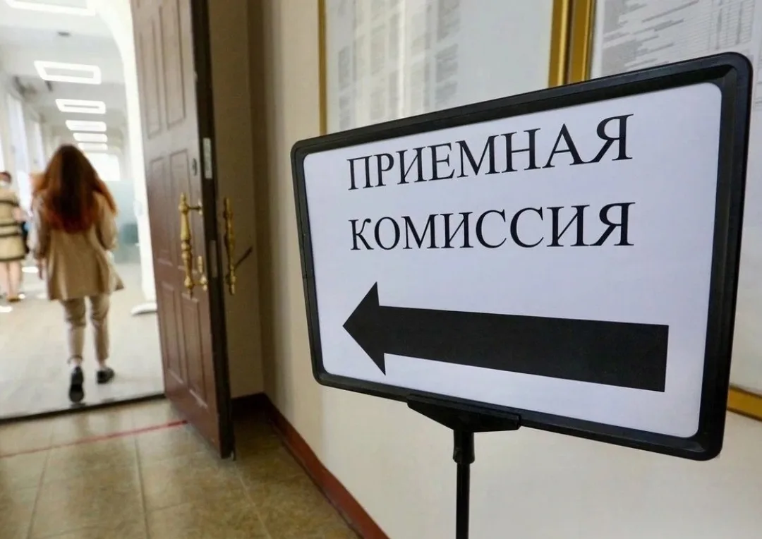 Уважаемые выпускники и их родители!

Колледжи и техникумы Вологодской области продолжают принимать з
