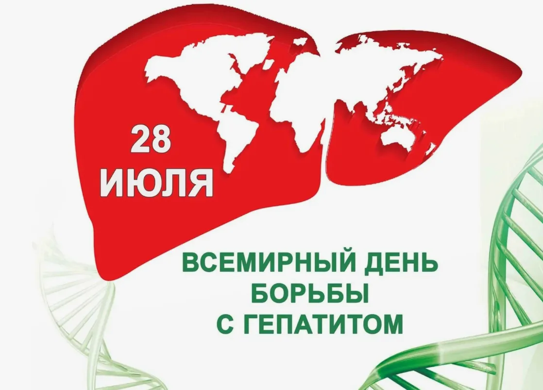 🩸 Инфекционный гепатит и донорство: что нужно знать донору.🤓

Планируете сдавать кровь? Важно учит