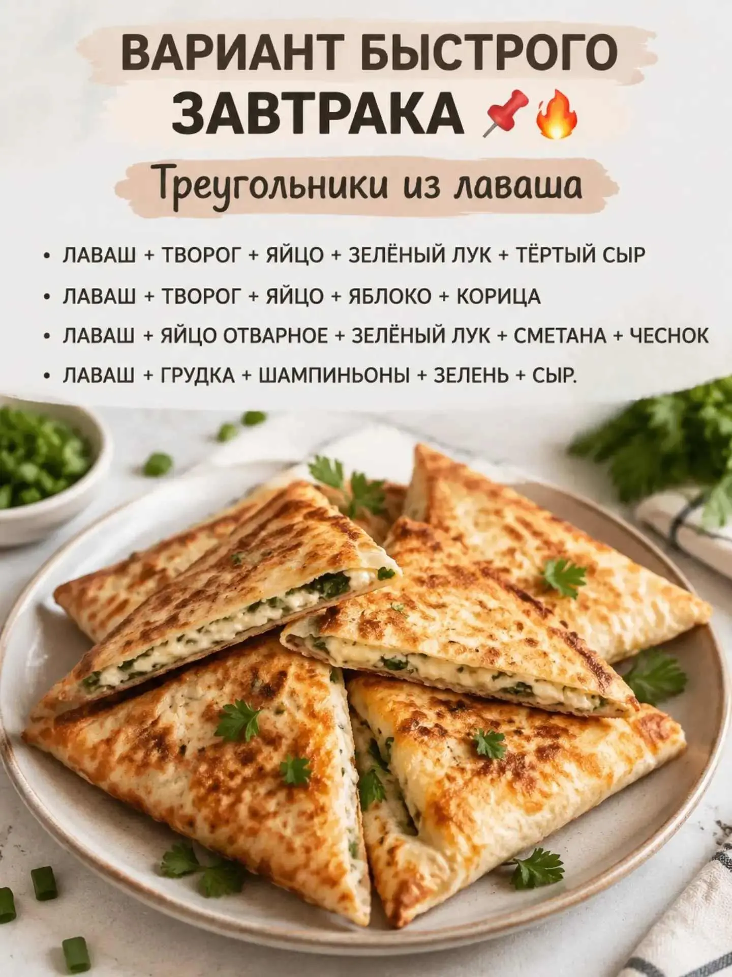 Полезная информация для вас!👍