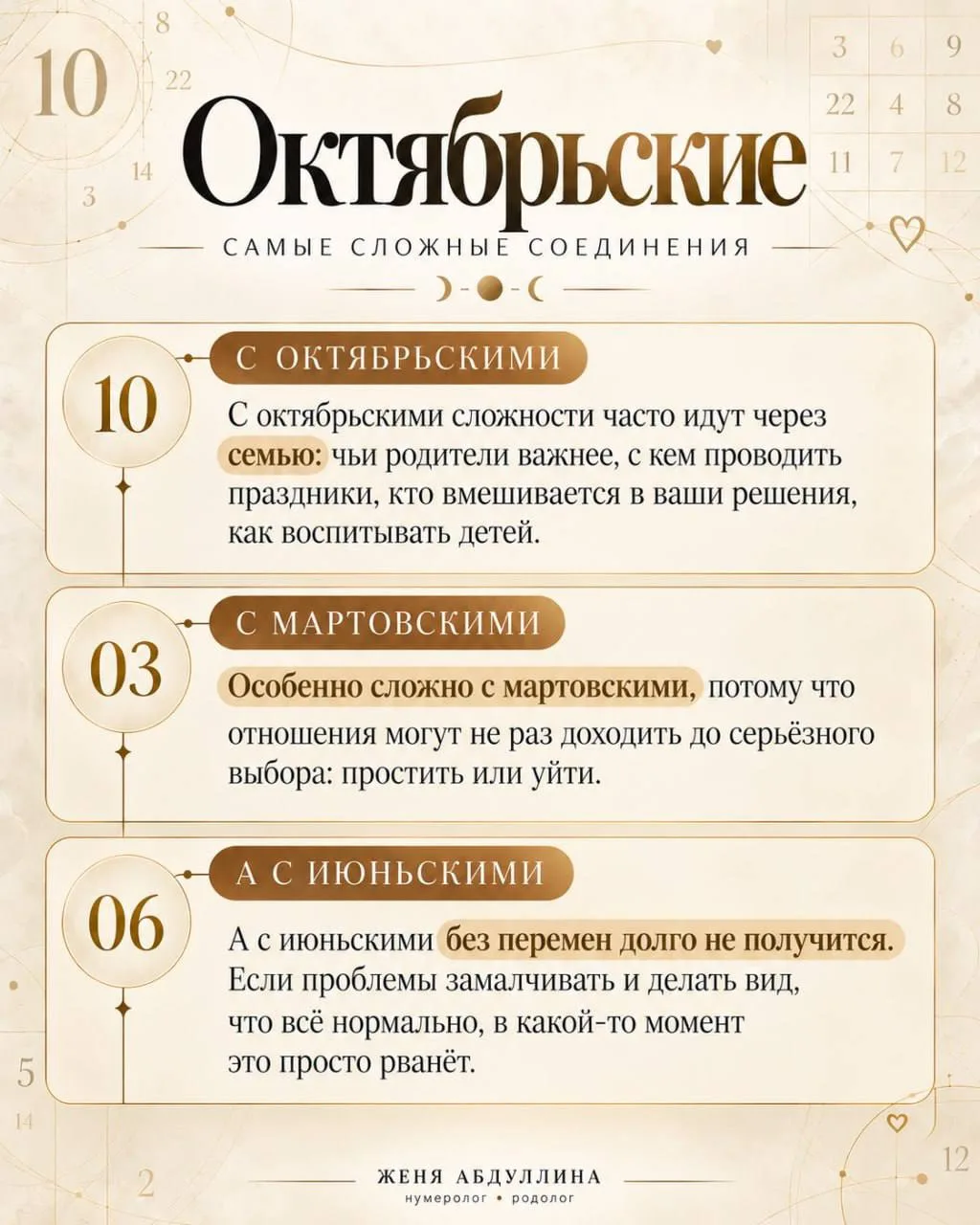 Калькулятор 👇