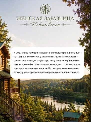 Проживать разочарование и тревогу - неизбежный и  важный этап любого перехода, женщины ...