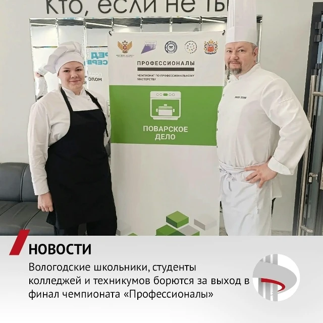Наш регион представляют 49 участников: 45 студентов и 4 юниора.
