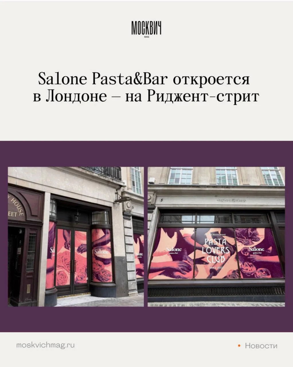 Какая классная новость! Поздравляю Михаила Соколова и Тимура Дмитриева из Atelier Famil...