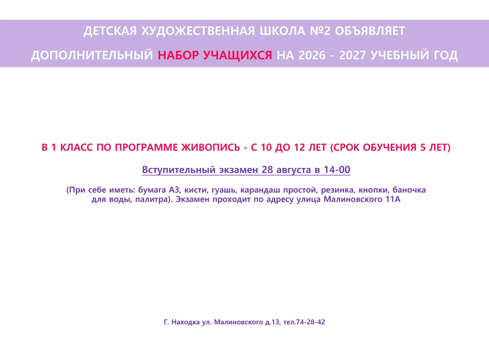 Медиа публикации