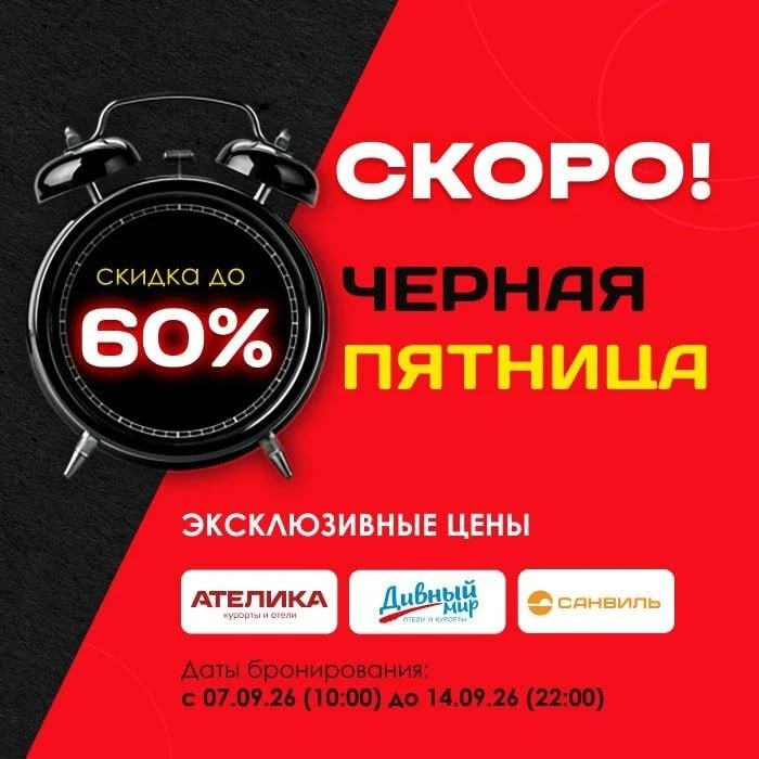 🤩 Друзья!