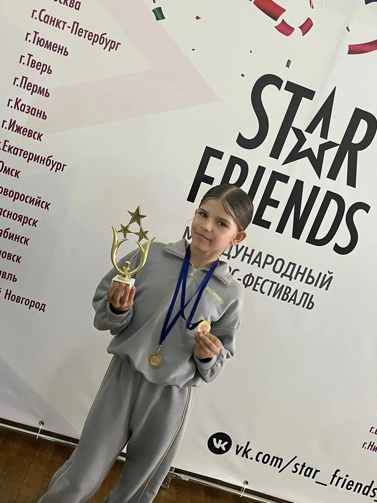 🌟ЛИЦЕЙ ГОРДИТСЯ🌟  Поздравляем Есению Танцурину, ученицу 3 «А» класса и воспитанницу академии танца «